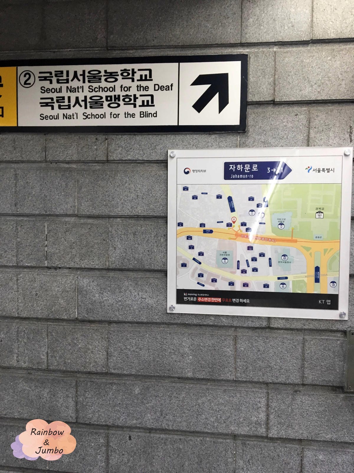 2017 Jumbo韓國首爾旅遊|景福宮站|土俗村蔘雞湯好補 2017 Jumbo韓國首爾旅遊|景福宮站|土俗村蔘雞湯好補