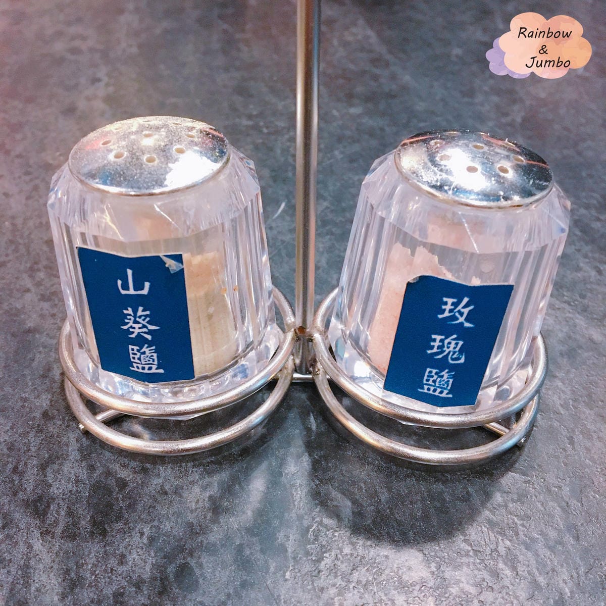 【不專業食記】台北大安|忠孝復興站|牛排不是只有煎之炸牛排乍 【不專業食記】台北大安|忠孝復興站|牛排不是只有煎之炸牛排乍