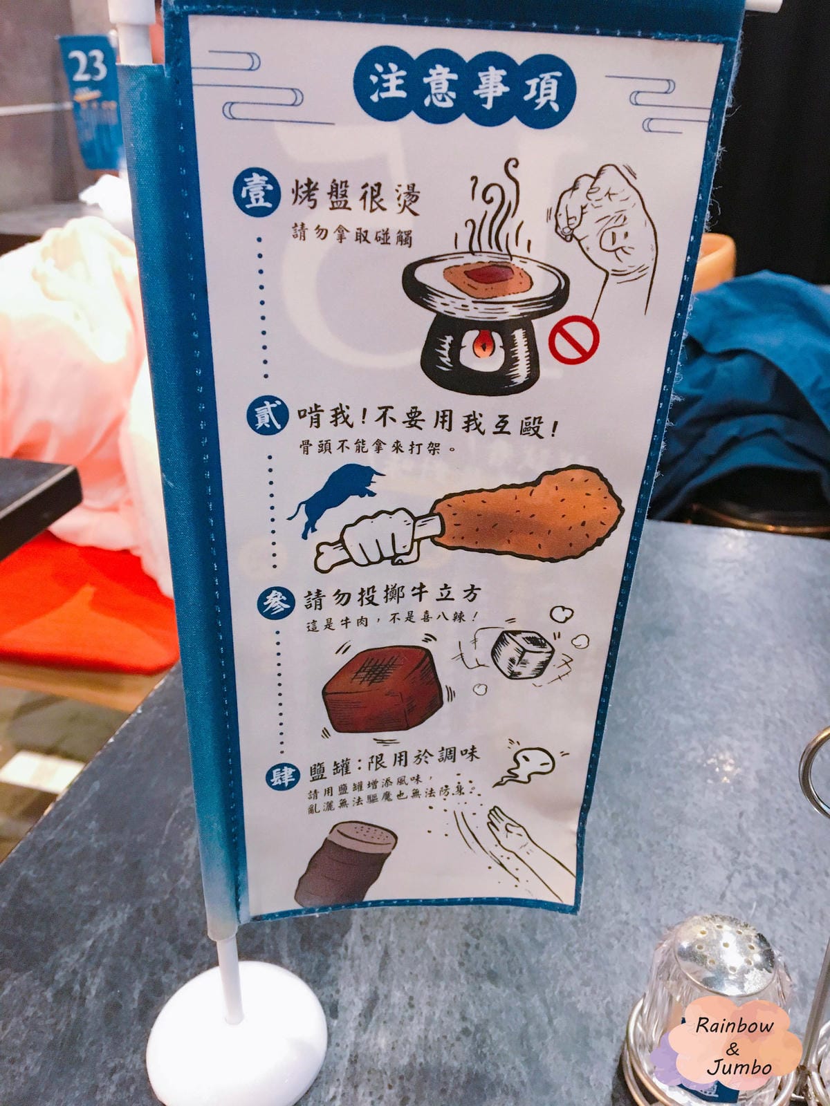 【不專業食記】台北大安|忠孝復興站|牛排不是只有煎之炸牛排乍 【不專業食記】台北大安|忠孝復興站|牛排不是只有煎之炸牛排乍