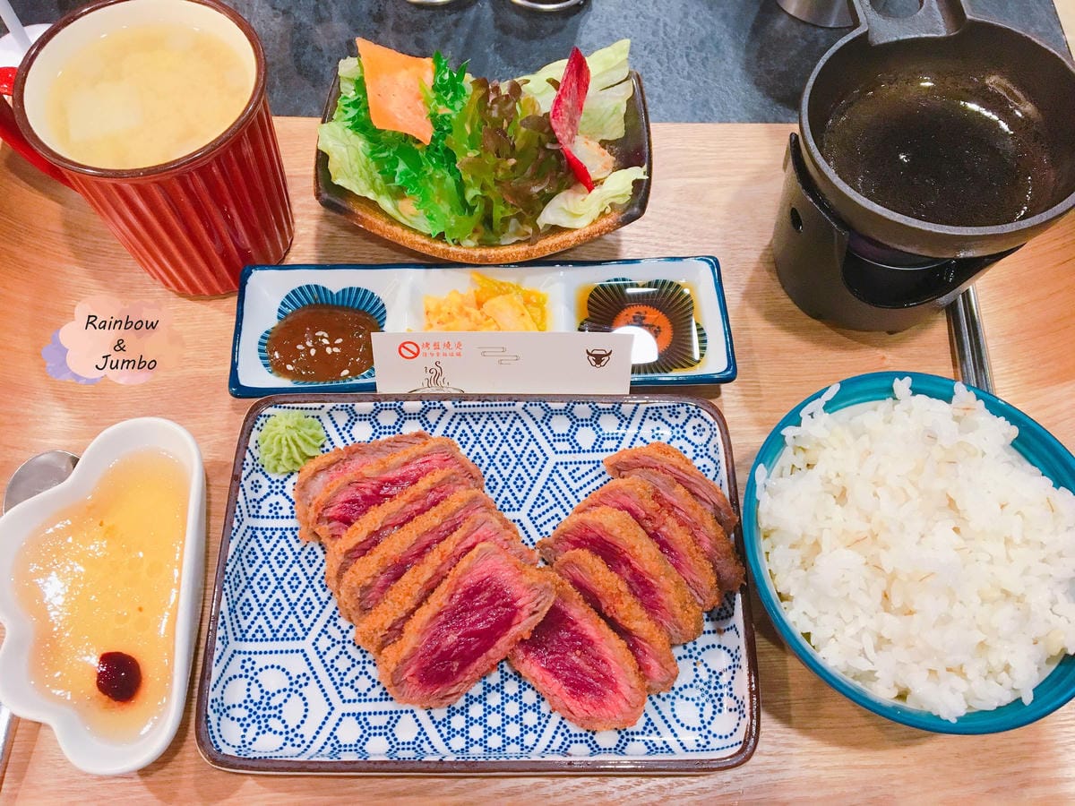 【不專業食記】台北大安|忠孝復興站|牛排不是只有煎之炸牛排乍 【不專業食記】台北大安|忠孝復興站|牛排不是只有煎之炸牛排乍