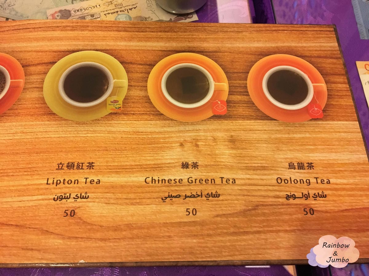【不專業食記】台北松山|南京復興站|小巷中穆斯林異國文化餐廳 【不專業食記】台北松山|南京復興站|小巷中穆斯林異國文化餐廳