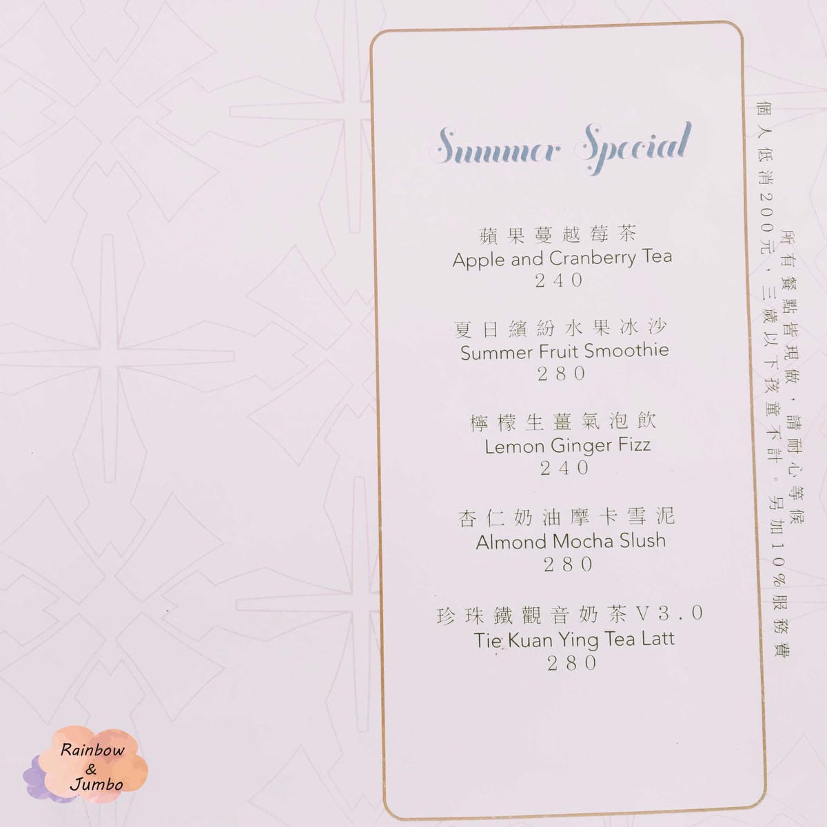 【不專業食記】台北大安|忠孝敦化站|不論幾月都到九月咖啡Se 【不專業食記】台北大安|忠孝敦化站|不論幾月都到九月咖啡Se