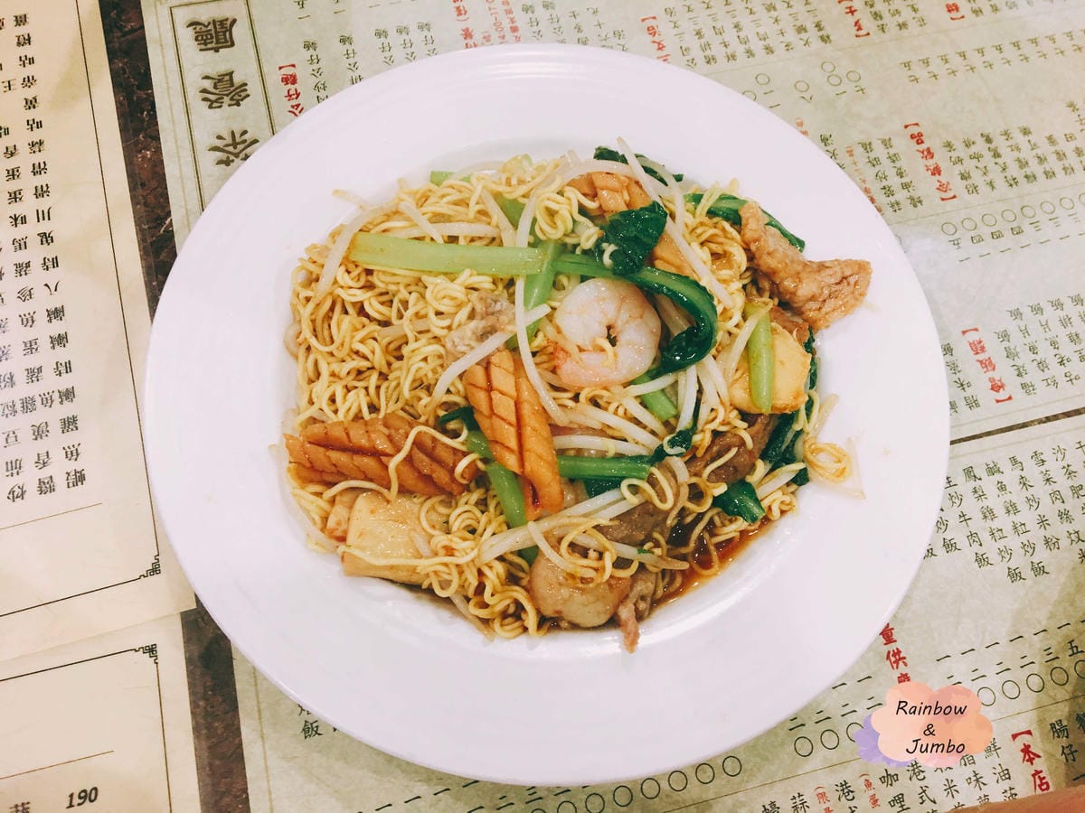 【不專業食記】台北大安|在台北的平價港式料理!香港味十足的鑫 【不專業食記】台北大安|在台北的平價港式料理!香港味十足的鑫