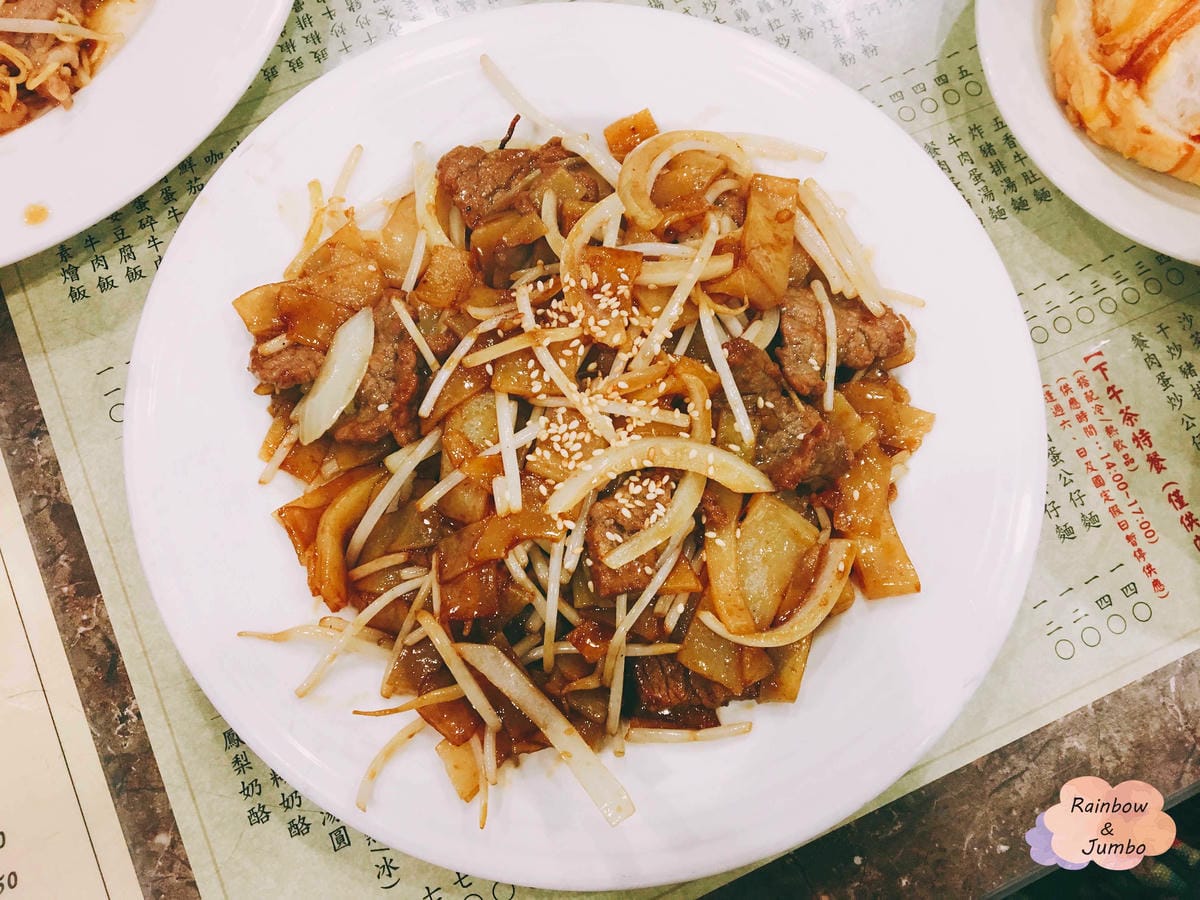 【不專業食記】台北大安|在台北的平價港式料理!香港味十足的鑫 【不專業食記】台北大安|在台北的平價港式料理!香港味十足的鑫