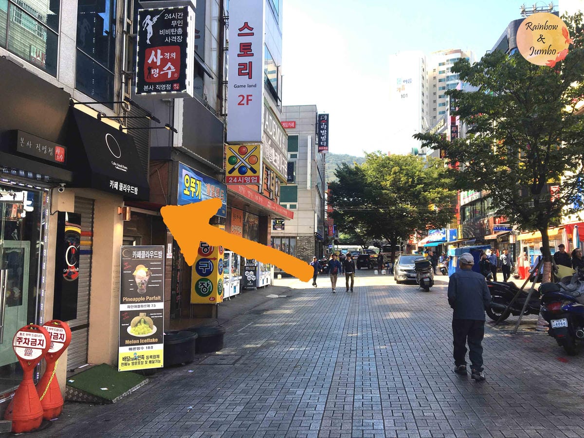 2018 Jumbo韓國釜山行|札嘎其站|在優雅咖啡店品嘗哈 2018 Jumbo韓國釜山行|札嘎其站|在優雅咖啡店品嘗哈