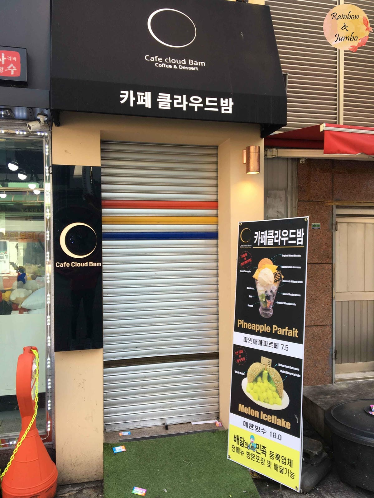 2018 Jumbo韓國釜山行|札嘎其站|在優雅咖啡店品嘗哈 2018 Jumbo韓國釜山行|札嘎其站|在優雅咖啡店品嘗哈
