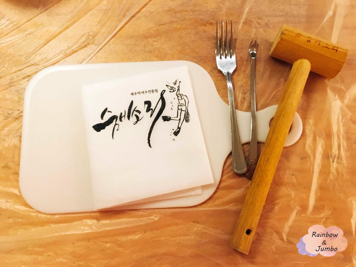 2018 Jumbo韓國釜山行|金蓮山站|海女的呼吸(숨비소 2018 Jumbo韓國釜山行|金蓮山站|海女的呼吸(숨비소