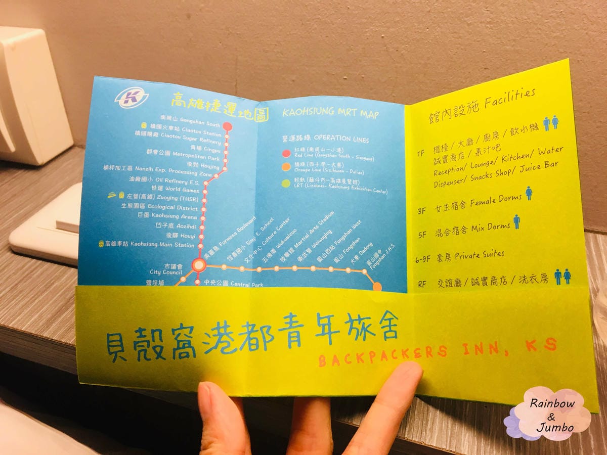 2019【高雄旅遊|高雄住宿】高雄新興|中央公園站|住宿篇| 2019【高雄旅遊|高雄住宿】高雄新興|中央公園站|住宿篇|