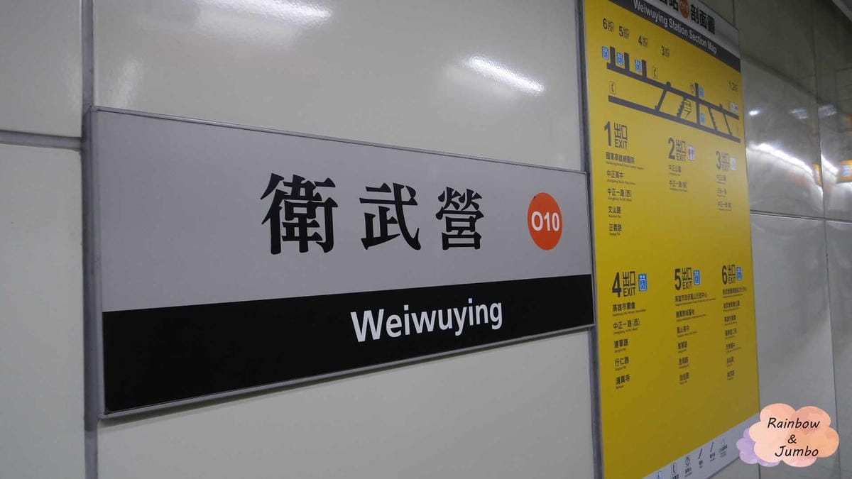 2019【高雄旅遊|高雄景點】踩點追星🤩跟著EXO爬梯子世界 2019【高雄旅遊|高雄景點】踩點追星🤩跟著EXO爬梯子世界