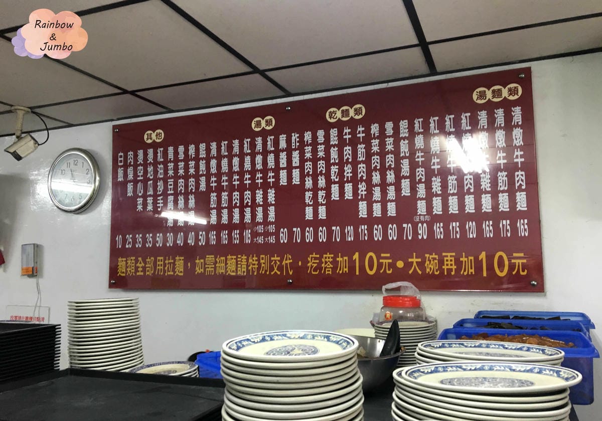 2019【高雄旅遊|高雄景點】踩點追星🤩跟著EXO爬梯子世界 2019【高雄旅遊|高雄景點】踩點追星🤩跟著EXO爬梯子世界