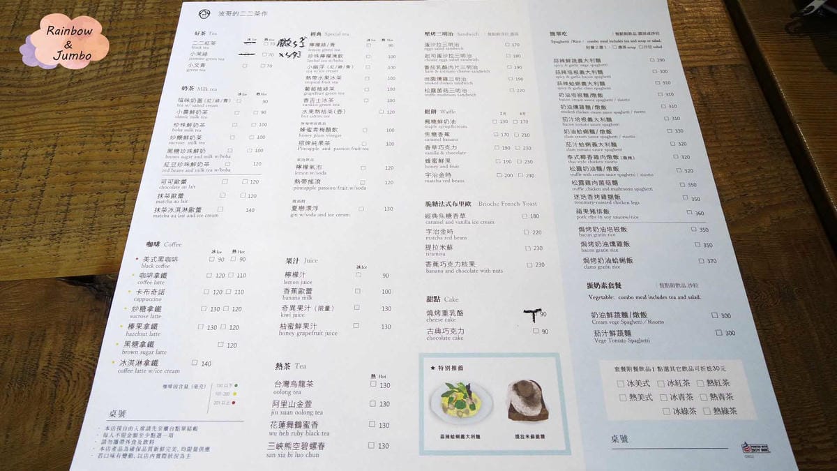 2019【高雄旅遊|高雄景點】踩點追星🤩跟著EXO爬梯子世界 2019【高雄旅遊|高雄景點】踩點追星🤩跟著EXO爬梯子世界