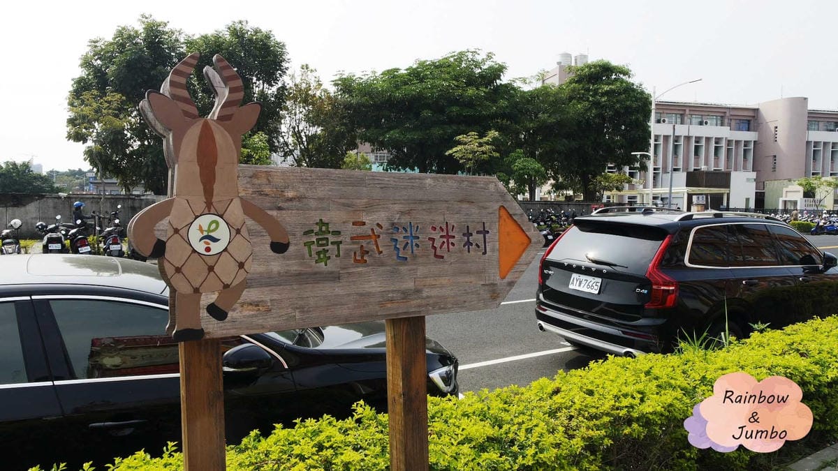2019【高雄旅遊|高雄景點】踩點追星🤩跟著EXO爬梯子世界 2019【高雄旅遊|高雄景點】踩點追星🤩跟著EXO爬梯子世界