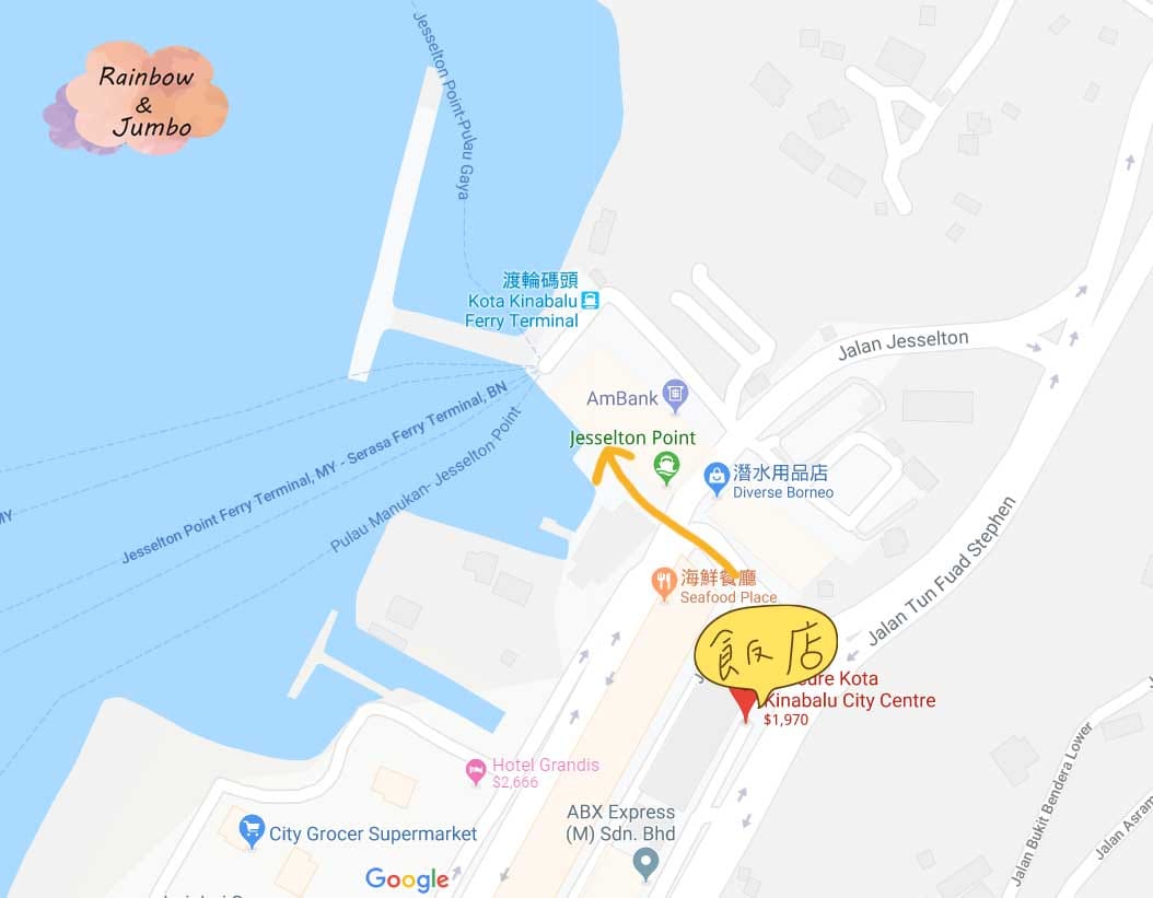 2019 馬來西亞懶人沙巴行|海景就在窗外的美居飯店(Mer 2019 馬來西亞懶人沙巴行|海景就在窗外的美居飯店(Mer