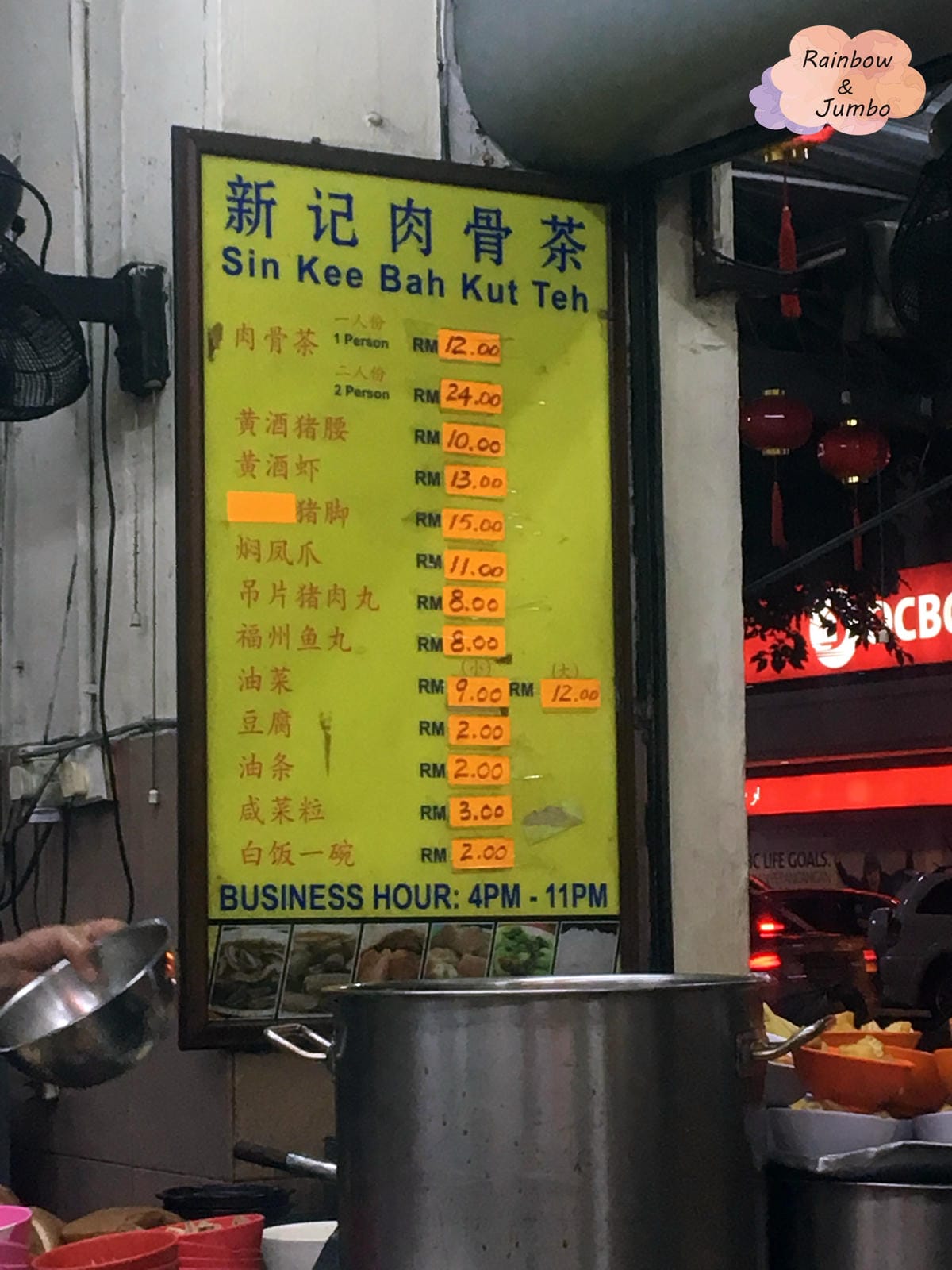 2019 馬來西亞懶人沙巴行|必吃肉骨茶吃吃吃:佑記肉骨茶V 2019 馬來西亞懶人沙巴行|必吃肉骨茶吃吃吃:佑記肉骨茶V