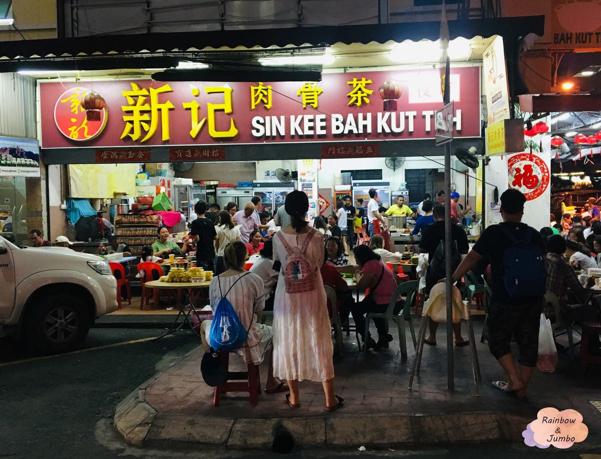 2019 馬來西亞懶人沙巴行|必吃肉骨茶吃吃吃:佑記肉骨茶V 2019 馬來西亞懶人沙巴行|必吃肉骨茶吃吃吃:佑記肉骨茶V