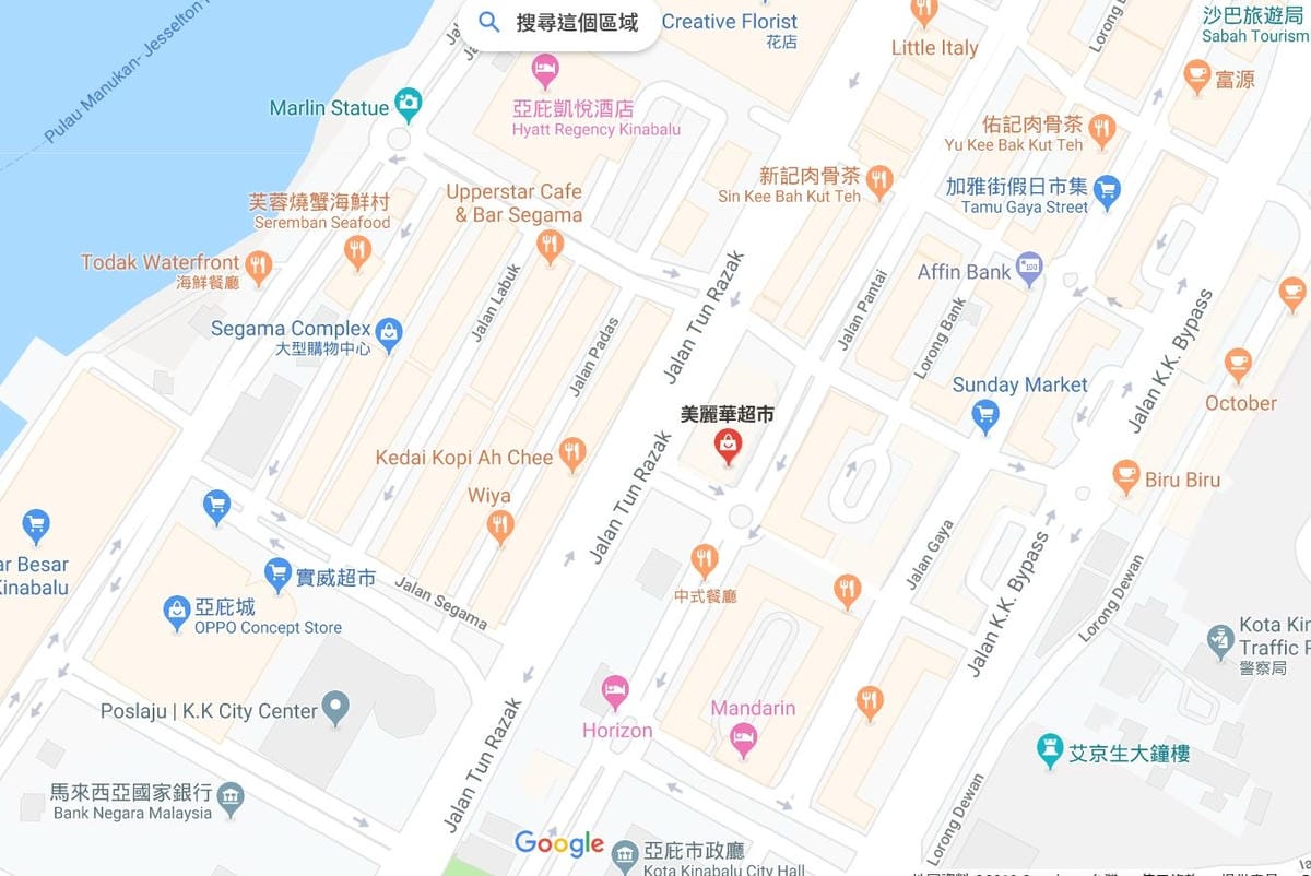 2019 馬來西亞懶人沙巴行｜馬來西亞沙巴伴手禮/戰利品分享