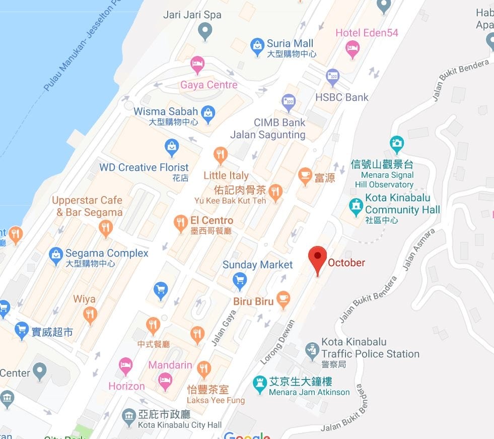 2019 馬來西亞懶人沙巴行|十月咖啡廳喝咖啡,享受片刻寧靜 2019 馬來西亞懶人沙巴行|十月咖啡廳喝咖啡,享受片刻寧靜