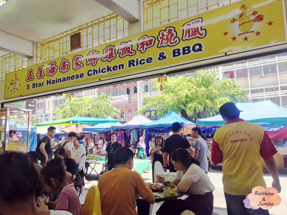 2019 馬來西亞懶人沙巴行｜海南雞飯比拚：五星海南家鄉雞飯