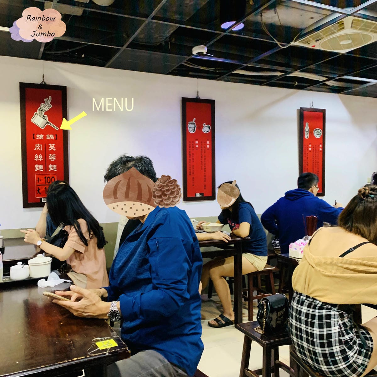 【不專業食記】台北中正|西門站|街裡只賣兩種麵的麵店〈龍記搶 【不專業食記】台北中正|西門站|街裡只賣兩種麵的麵店〈龍記搶