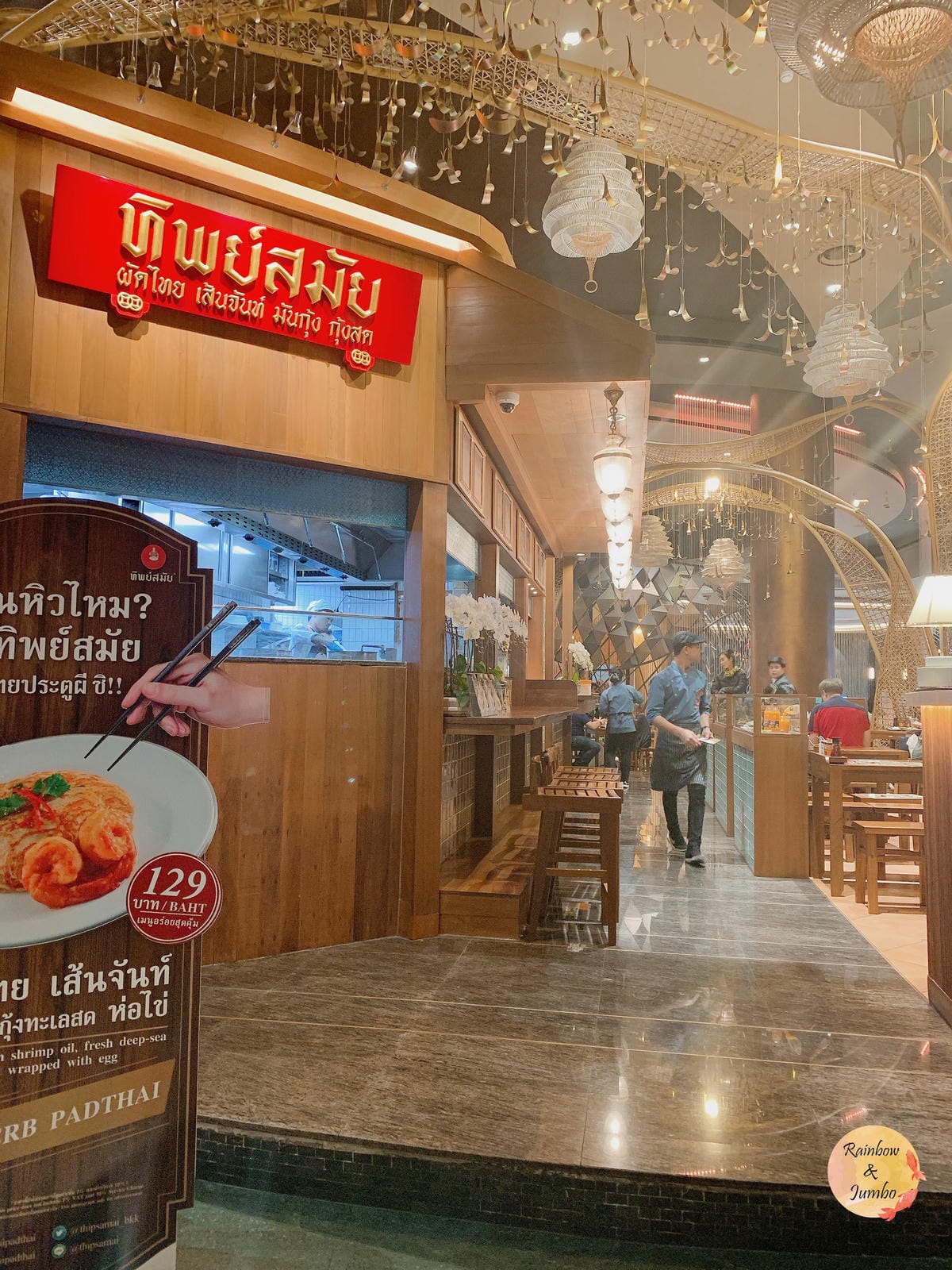 2019 泰國曼谷Rainbow放風之旅|超大百貨ICONS 2019 泰國曼谷Rainbow放風之旅|超大百貨ICONS