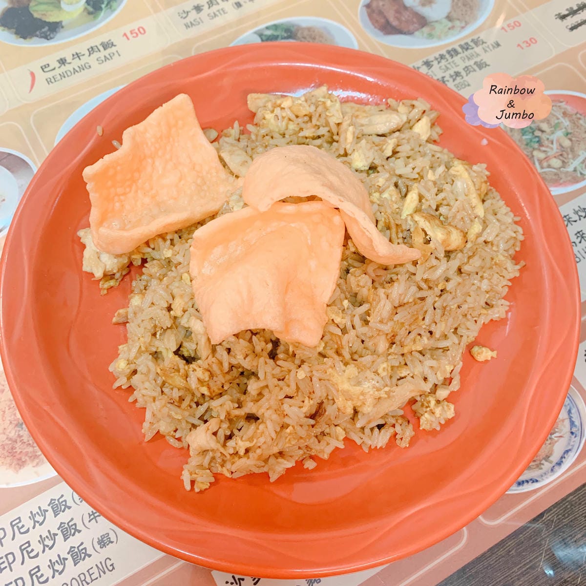 【不專業食記】台北中正|公館站、古亭站|加里曼丹印尼美食學生 【不專業食記】台北中正|公館站、古亭站|加里曼丹印尼美食學生