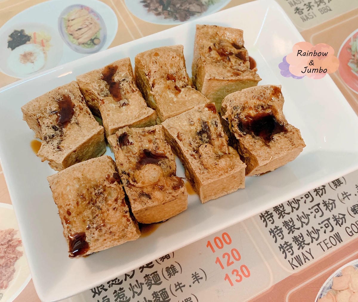 【不專業食記】台北中正|公館站、古亭站|加里曼丹印尼美食學生 【不專業食記】台北中正|公館站、古亭站|加里曼丹印尼美食學生