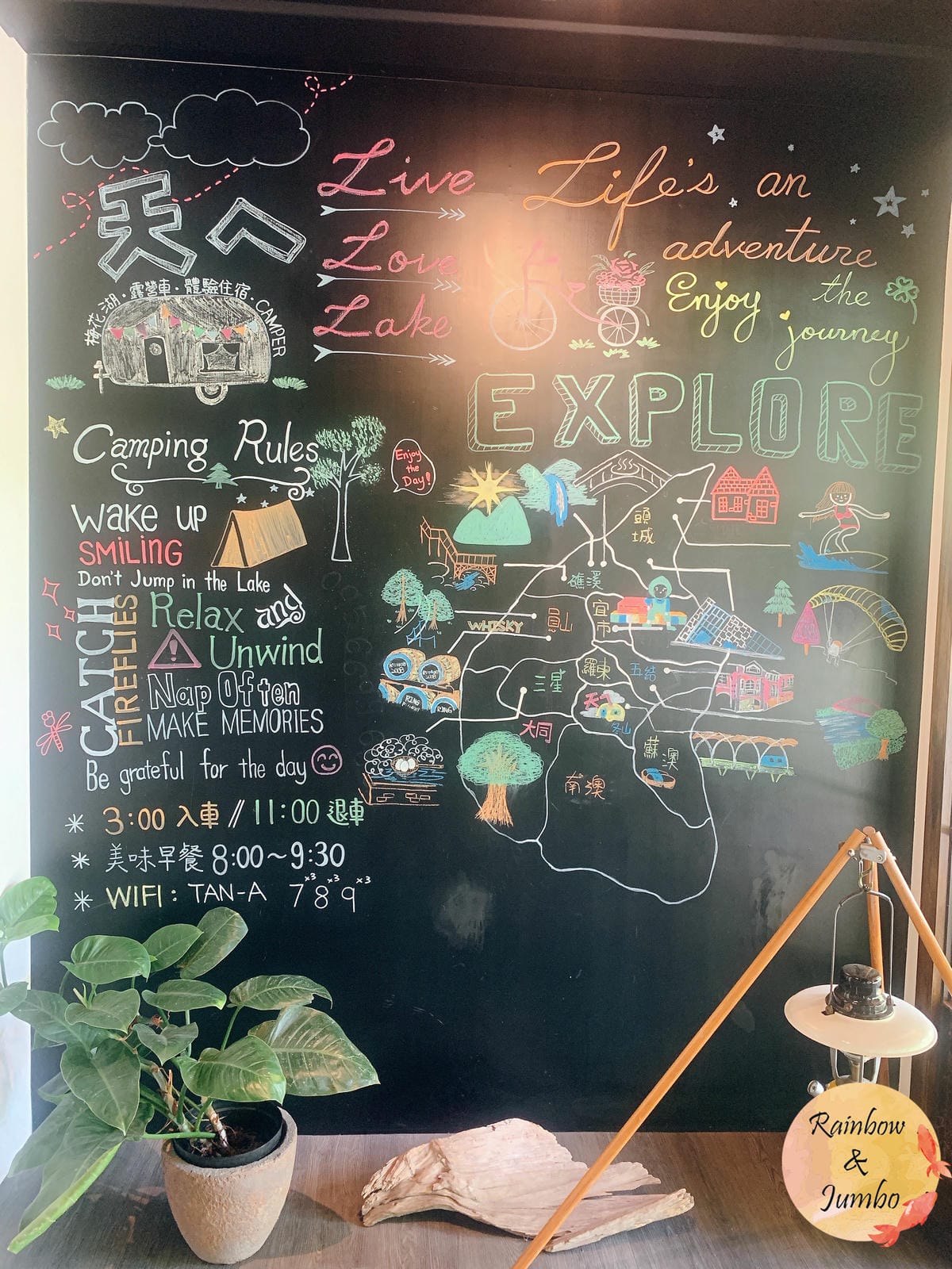 【宜蘭冬山|宜蘭住宿】天ㄟ露營車|擁抱大自然,絕美梅花湖作伴 【宜蘭冬山|宜蘭住宿】天ㄟ露營車|擁抱大自然,絕美梅花湖作伴
