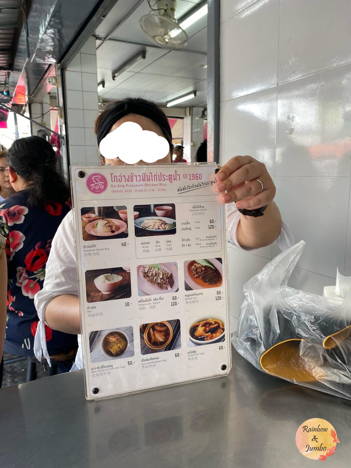 2019 泰國曼谷Rainbow放風之旅|水門市場必吃紅大哥 2019 泰國曼谷Rainbow放風之旅|水門市場必吃紅大哥