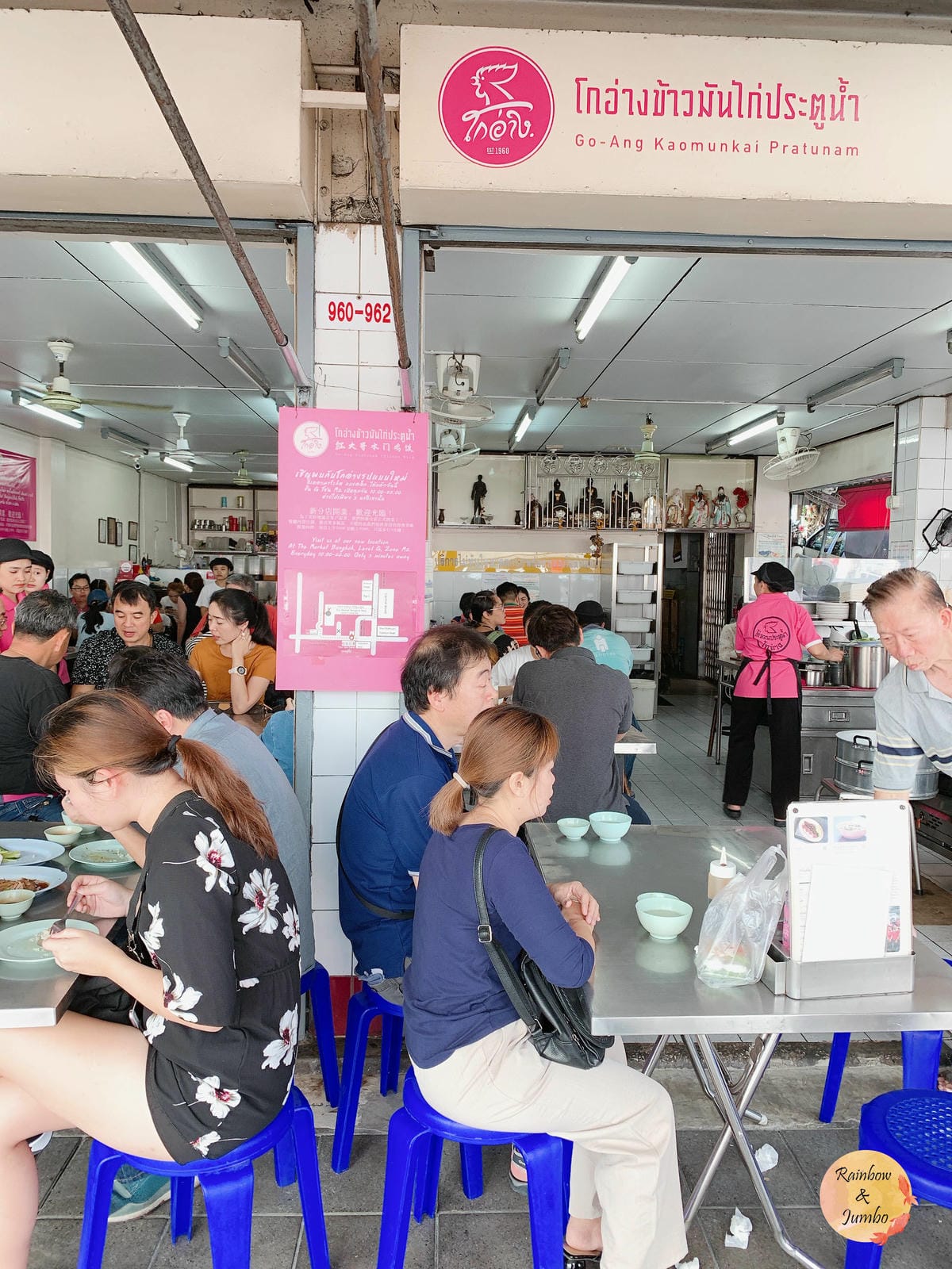 2019 泰國曼谷Rainbow放風之旅|水門市場必吃紅大哥 2019 泰國曼谷Rainbow放風之旅|水門市場必吃紅大哥