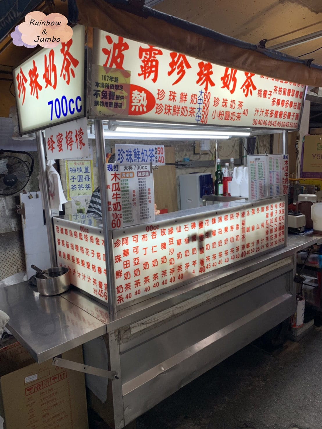 【不專業食記】台北大同|跟著白種元老師吃台北,《街頭美食鬥士 【不專業食記】台北大同|跟著白種元老師吃台北,《街頭美食鬥士
