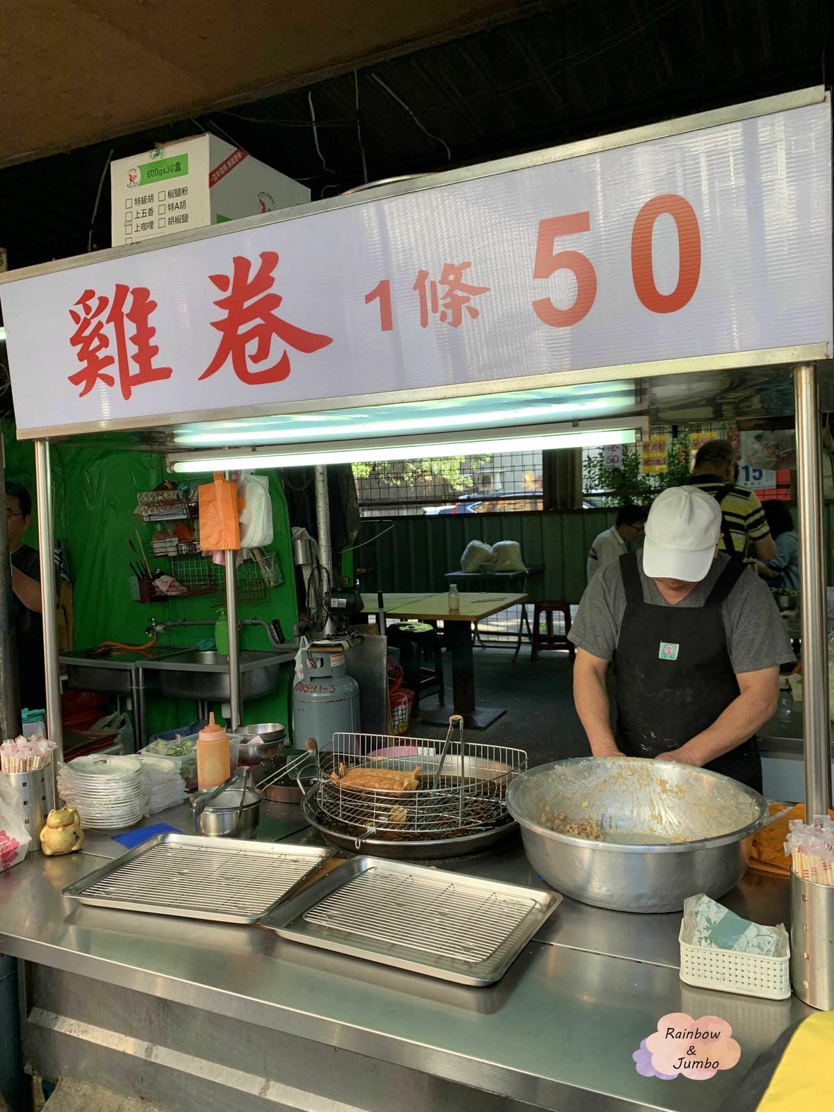 【不專業食記】台北大同|跟著白種元老師吃台北,《街頭美食鬥士 【不專業食記】台北大同|跟著白種元老師吃台北,《街頭美食鬥士