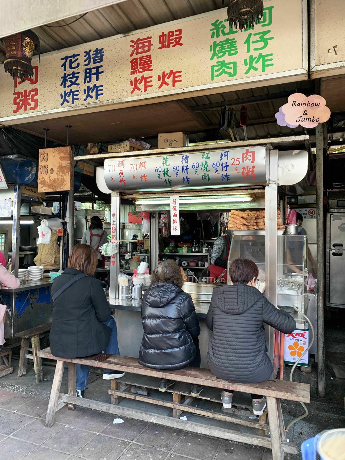 【不專業食記】台北大同|跟著白種元老師吃台北,《街頭美食鬥士 【不專業食記】台北大同|跟著白種元老師吃台北,《街頭美食鬥士