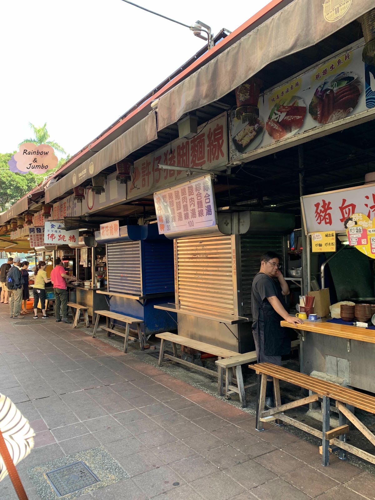 【不專業食記】台北大同|跟著白種元老師吃台北,《街頭美食鬥士 【不專業食記】台北大同|跟著白種元老師吃台北,《街頭美食鬥士