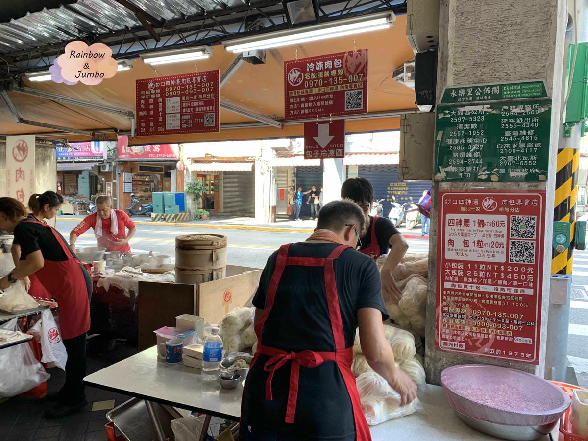 【不專業食記】台北大同|跟著白種元老師吃台北,《街頭美食鬥士 【不專業食記】台北大同|跟著白種元老師吃台北,《街頭美食鬥士
