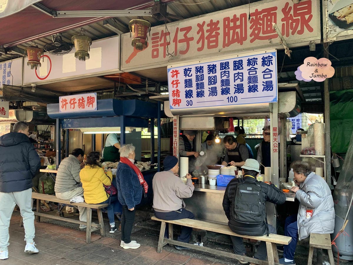 【不專業食記】台北大同|跟著白種元老師吃台北,《街頭美食鬥士 【不專業食記】台北大同|跟著白種元老師吃台北,《街頭美食鬥士