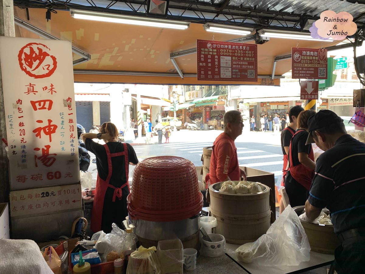 【不專業食記】台北大同|跟著白種元老師吃台北,《街頭美食鬥士 【不專業食記】台北大同|跟著白種元老師吃台北,《街頭美食鬥士