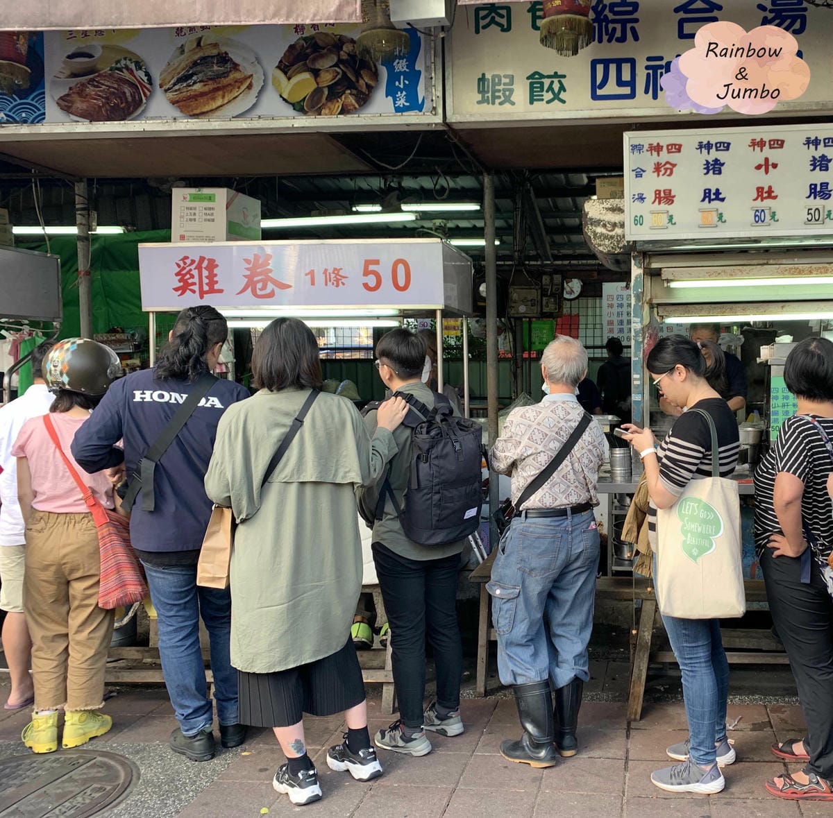 【不專業食記】台北大同|跟著白種元老師吃台北,《街頭美食鬥士 【不專業食記】台北大同|跟著白種元老師吃台北,《街頭美食鬥士