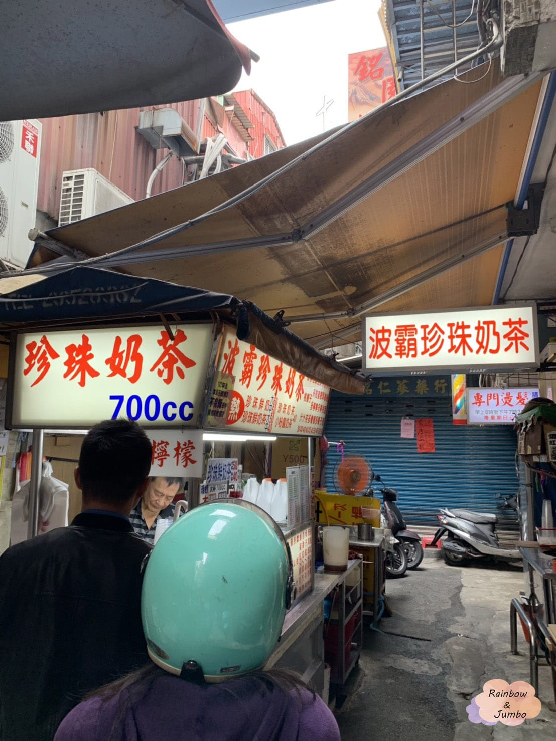 【不專業食記】台北大同|跟著白種元老師吃台北,《街頭美食鬥士 【不專業食記】台北大同|跟著白種元老師吃台北,《街頭美食鬥士
