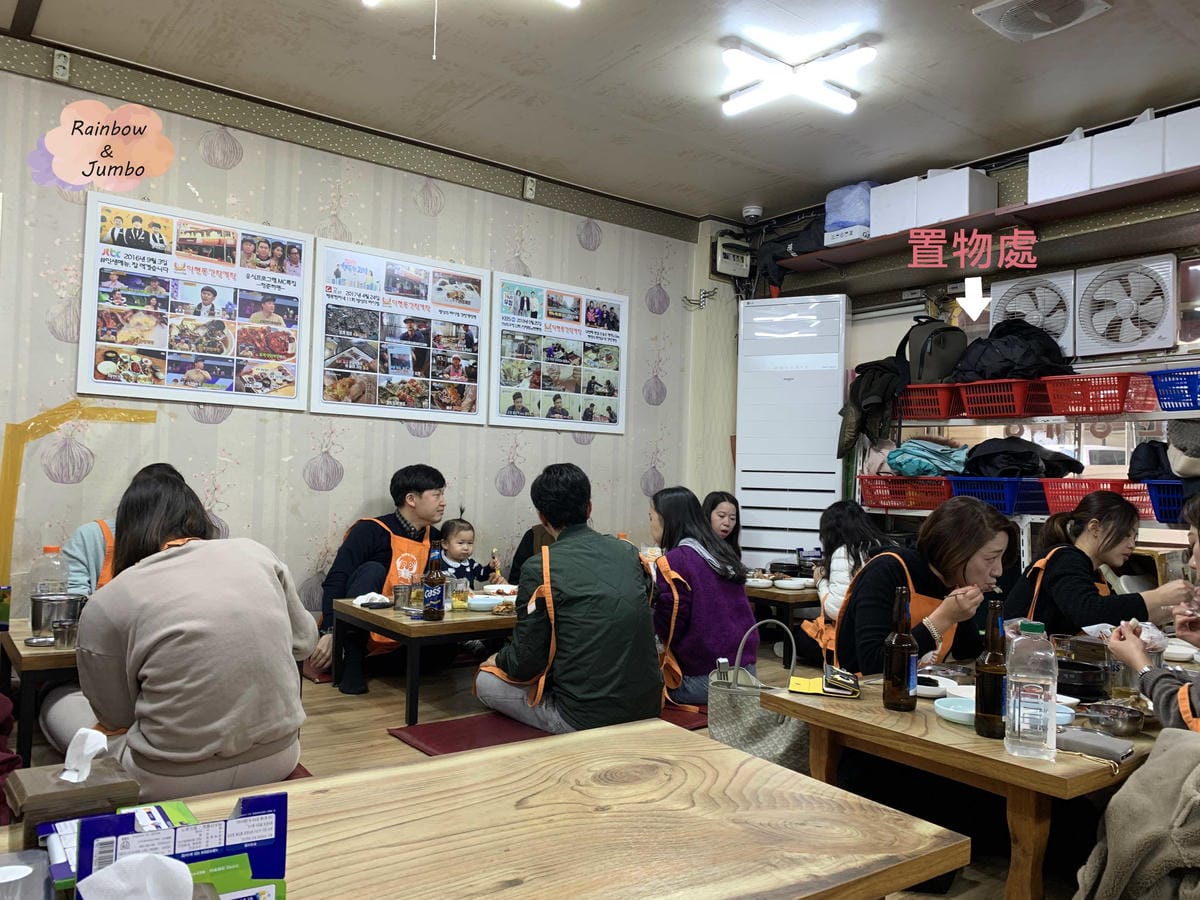 2019 Jumbo韓國首爾冬季自由行|(阿峴站)平價的阿峴 2019 Jumbo韓國首爾冬季自由行|(阿峴站)平價的阿峴