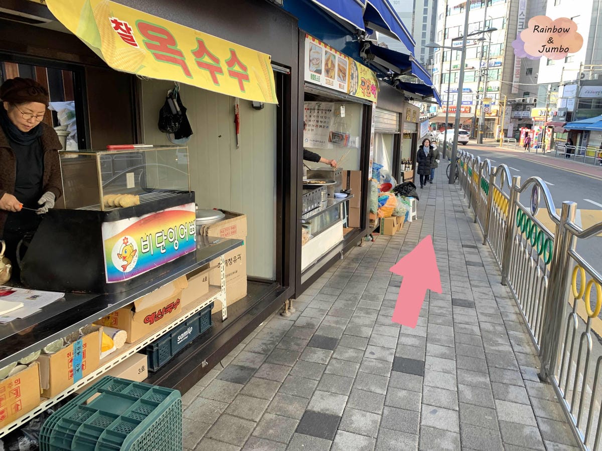 2019 Jumbo韓國首爾冬季自由行|(阿峴站)平價的阿峴 2019 Jumbo韓國首爾冬季自由行|(阿峴站)平價的阿峴