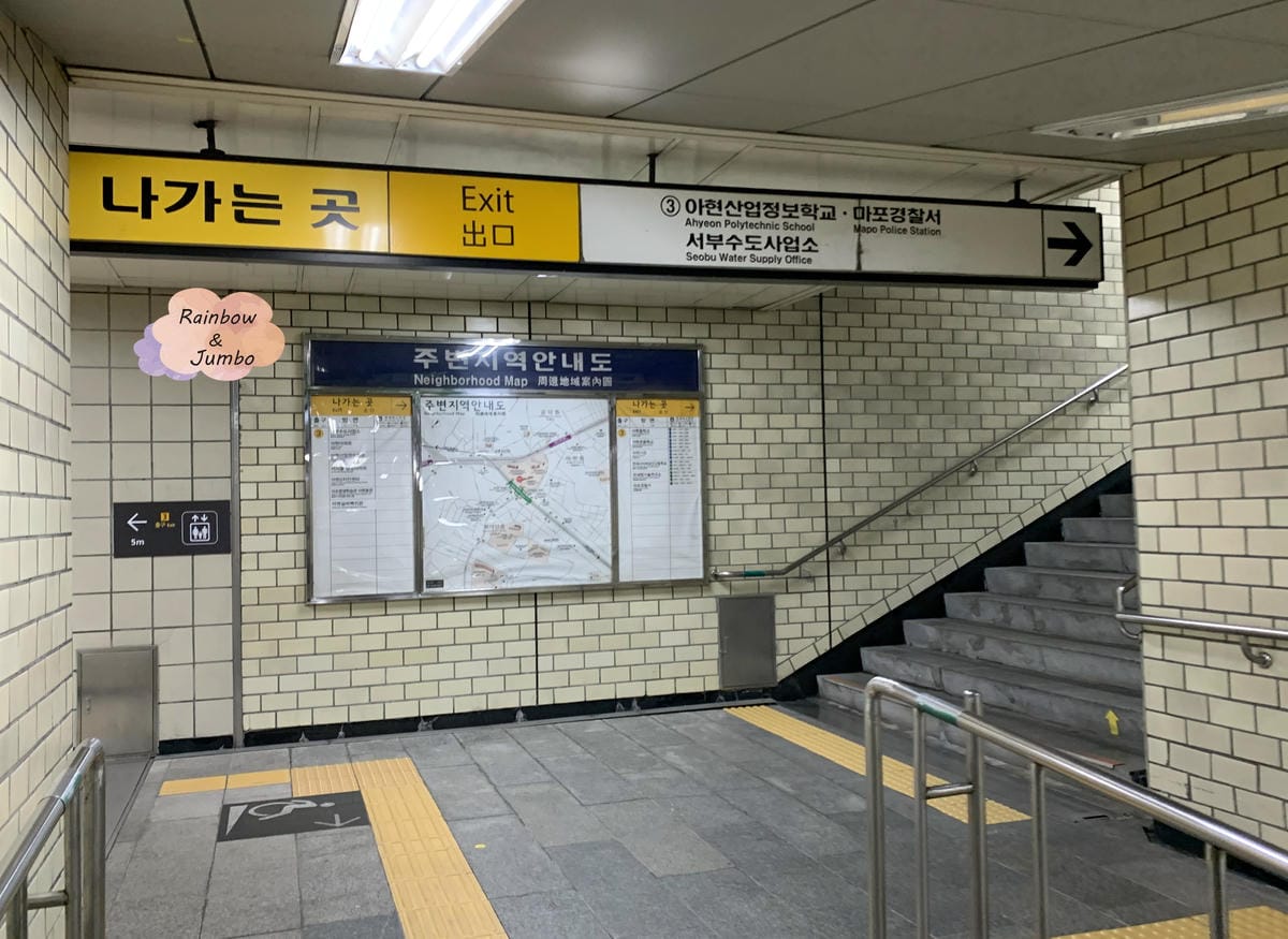 2019 Jumbo韓國首爾冬季自由行|(阿峴站)平價的阿峴 2019 Jumbo韓國首爾冬季自由行|(阿峴站)平價的阿峴