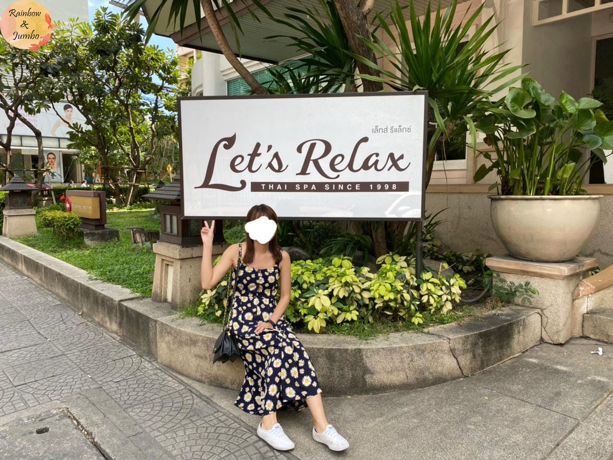 2019 泰國曼谷Rainbow放風之旅|Let's Rel 2019 泰國曼谷Rainbow放風之旅|Let's Rel