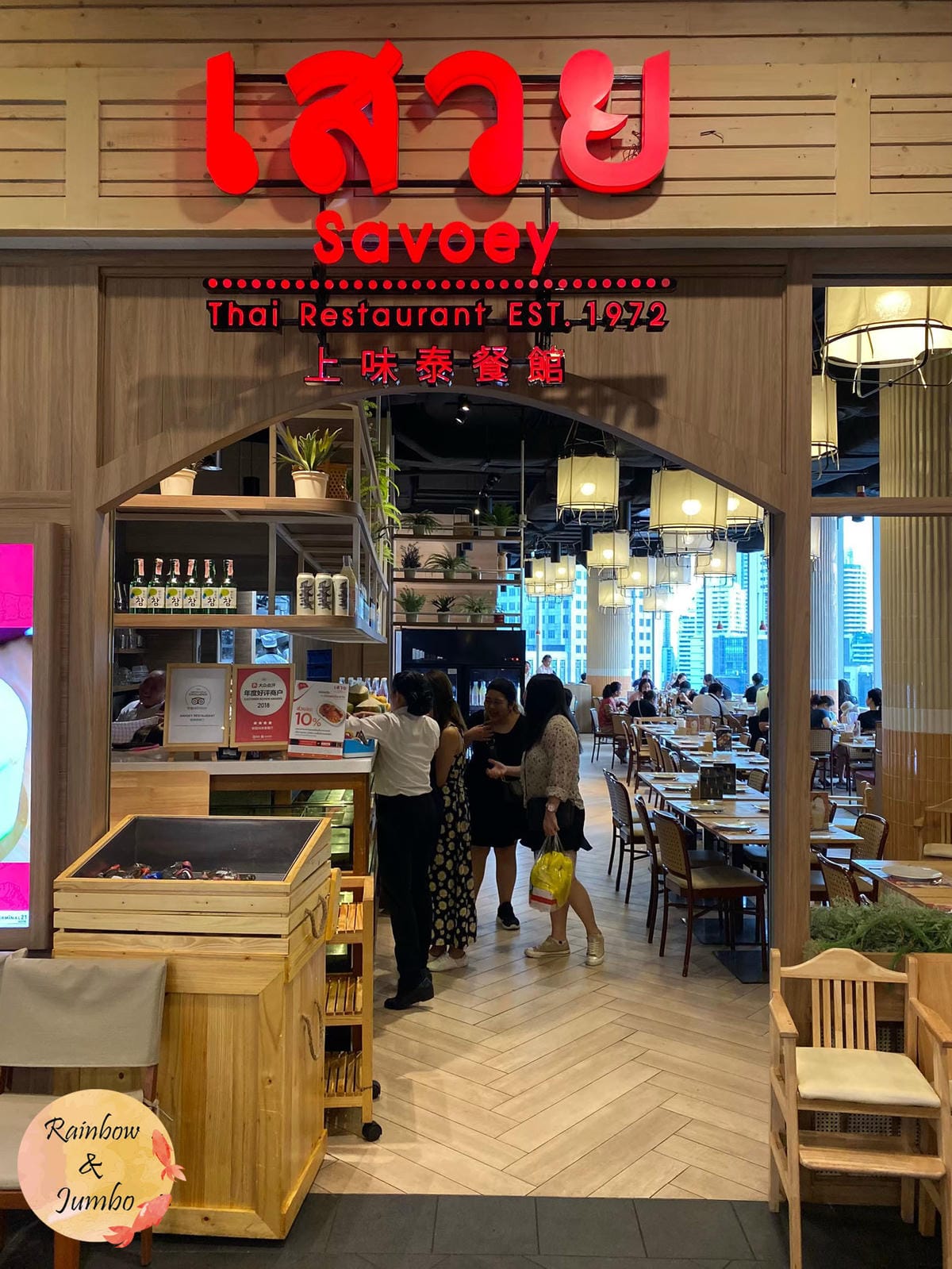 2019 泰國曼谷Rainbow放風之旅|網友推薦曼谷必吃 2019 泰國曼谷Rainbow放風之旅|網友推薦曼谷必吃