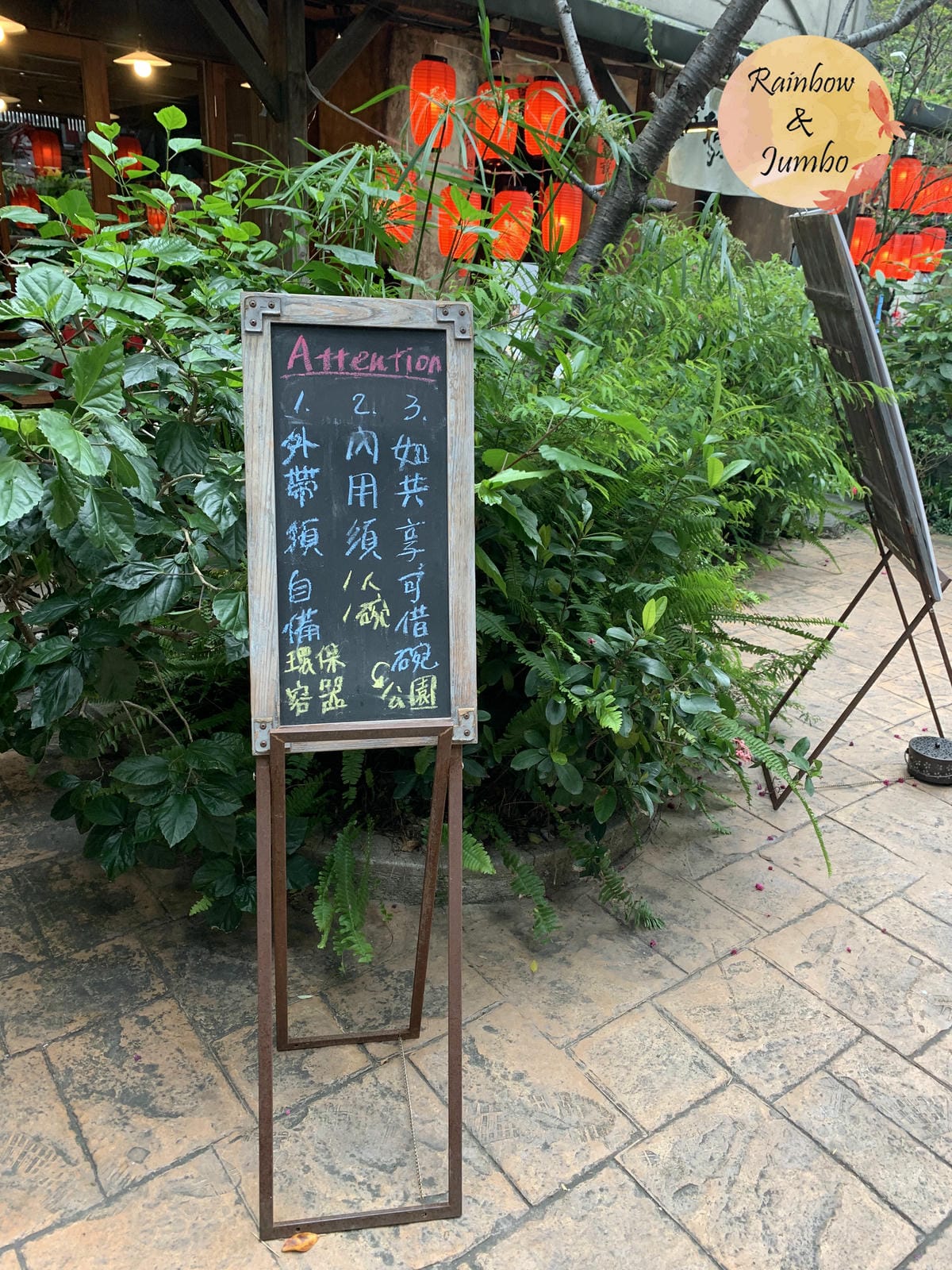 【不專業食記】(二訪)台北大安|東門排隊美食 白水豆花 特殊 【不專業食記】(二訪)台北大安|東門排隊美食 白水豆花 特殊