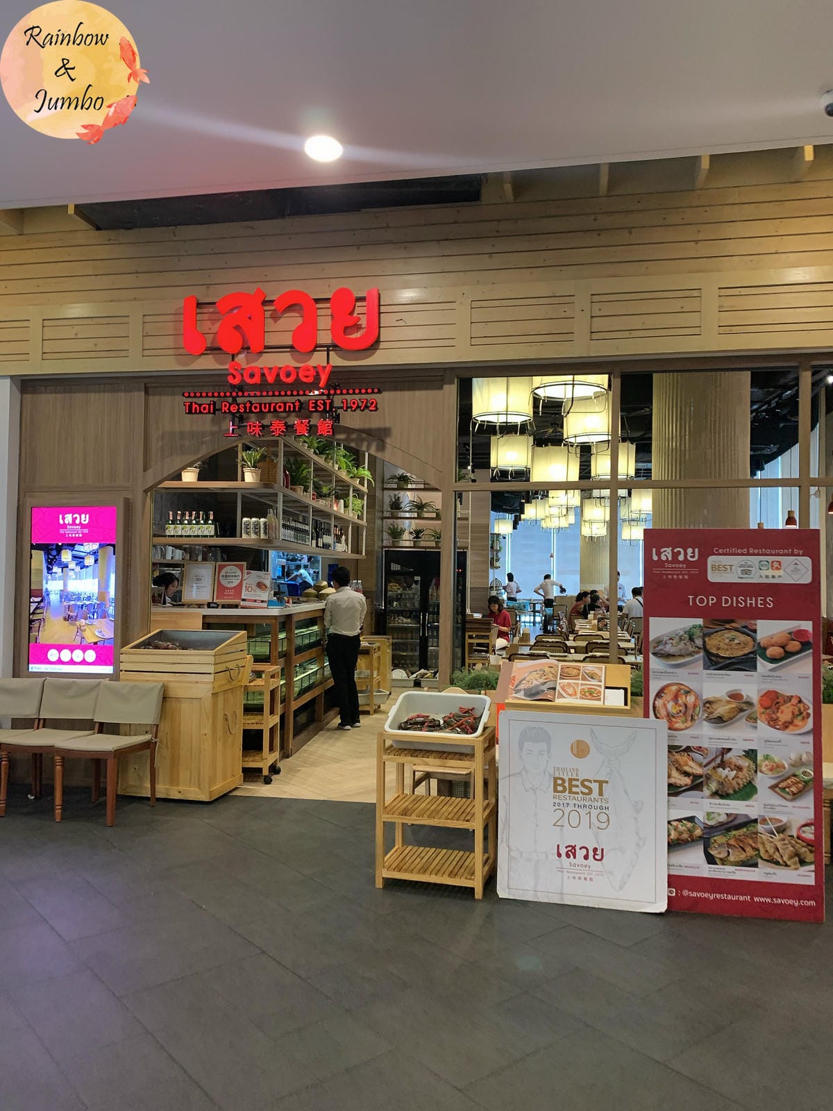 2019 泰國曼谷Rainbow放風之旅|Terminal 2019 泰國曼谷Rainbow放風之旅|Terminal