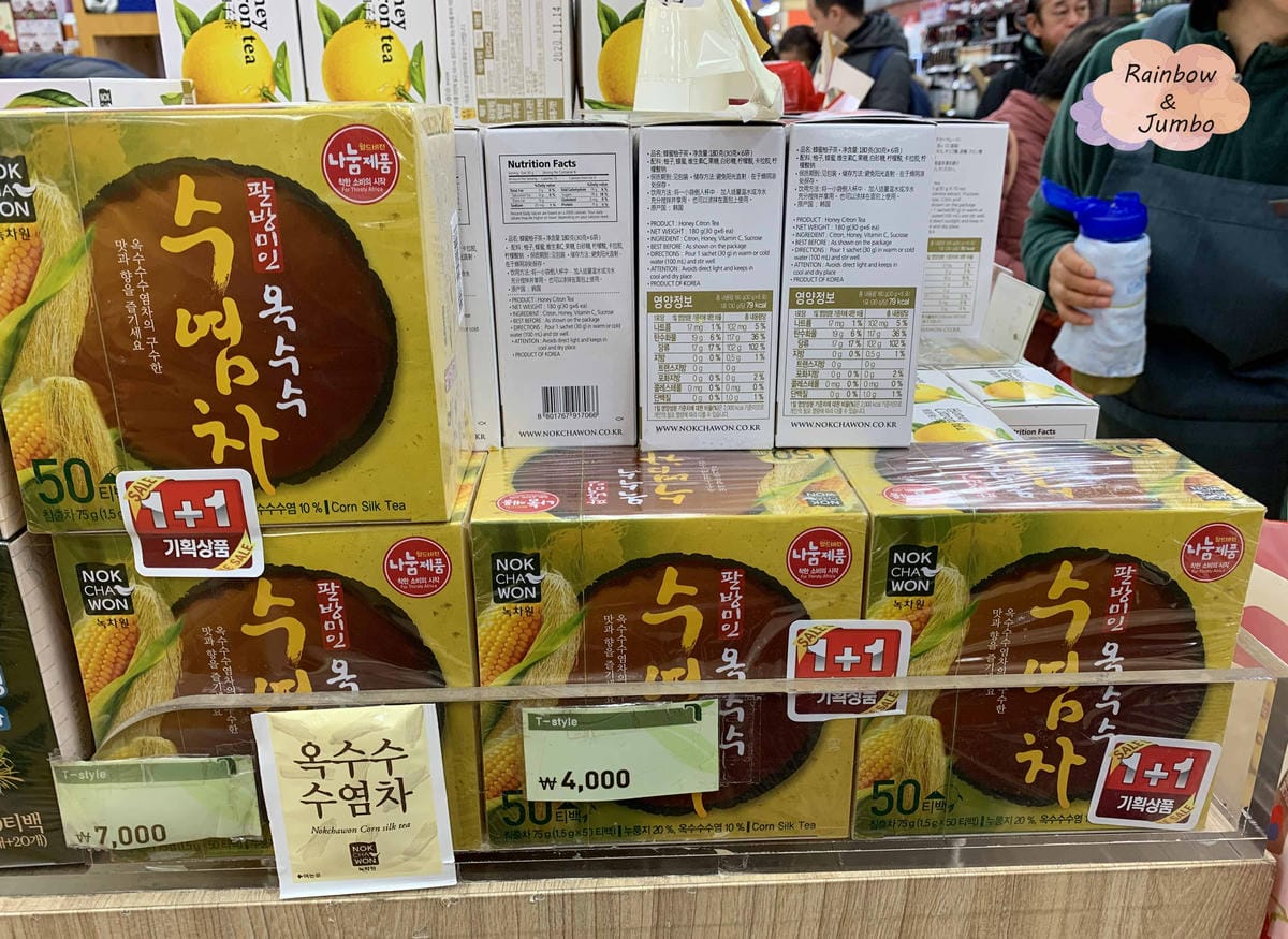 2019 Jumbo韓國首爾冬季自由行|今年買哪些伴手禮呢? 2019 Jumbo韓國首爾冬季自由行|今年買哪些伴手禮呢?