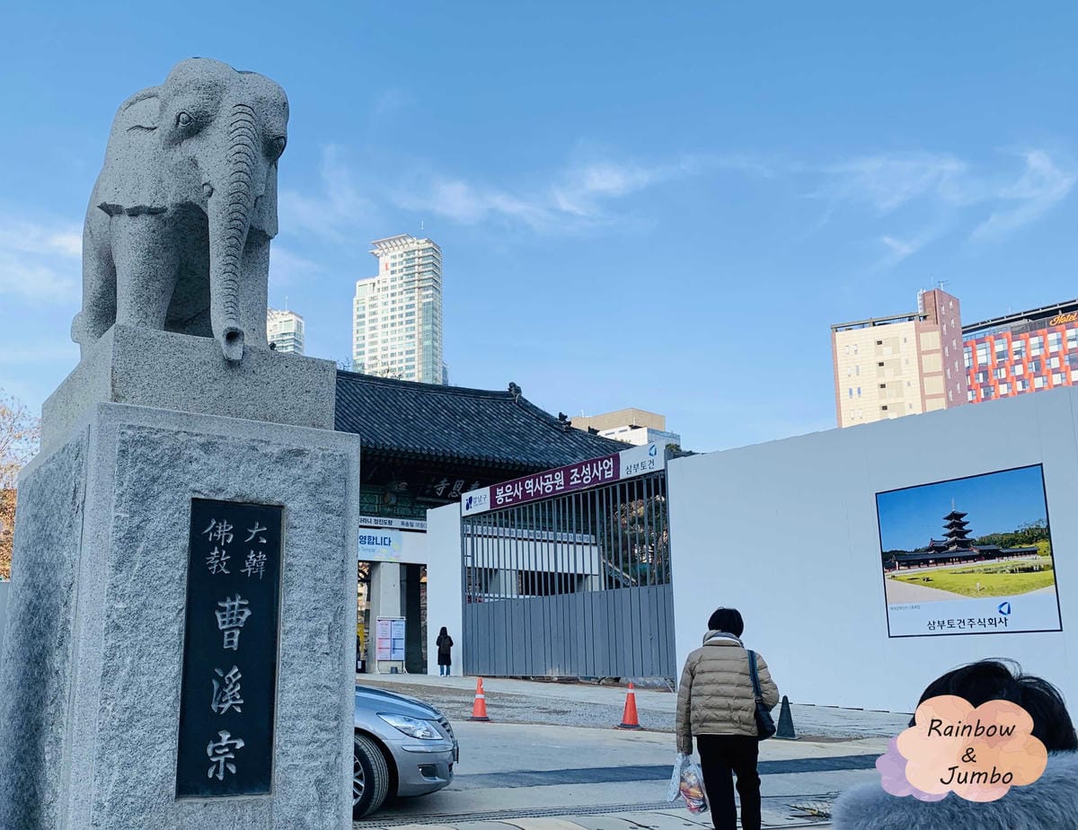 2019 Jumbo韓國首爾冬季自由行|(三成站)SMTOW 2019 Jumbo韓國首爾冬季自由行|(三成站)SMTOW