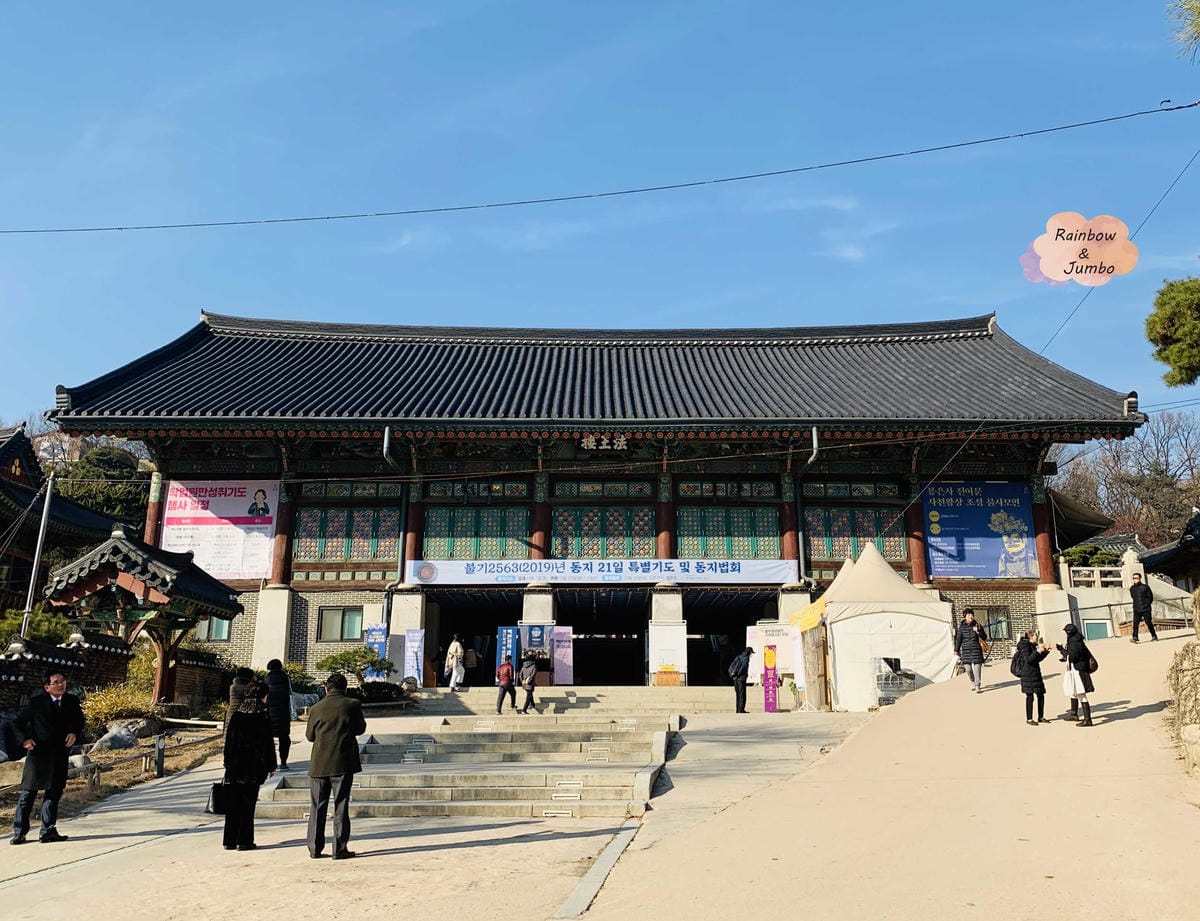 2019 Jumbo韓國首爾冬季自由行|(三成站)SMTOW 2019 Jumbo韓國首爾冬季自由行|(三成站)SMTOW