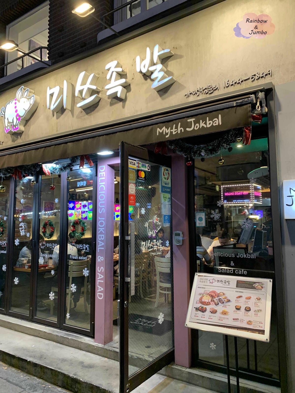 2019 Jumbo韓國首爾冬季自由行｜弘大美食推薦豬腳小姐