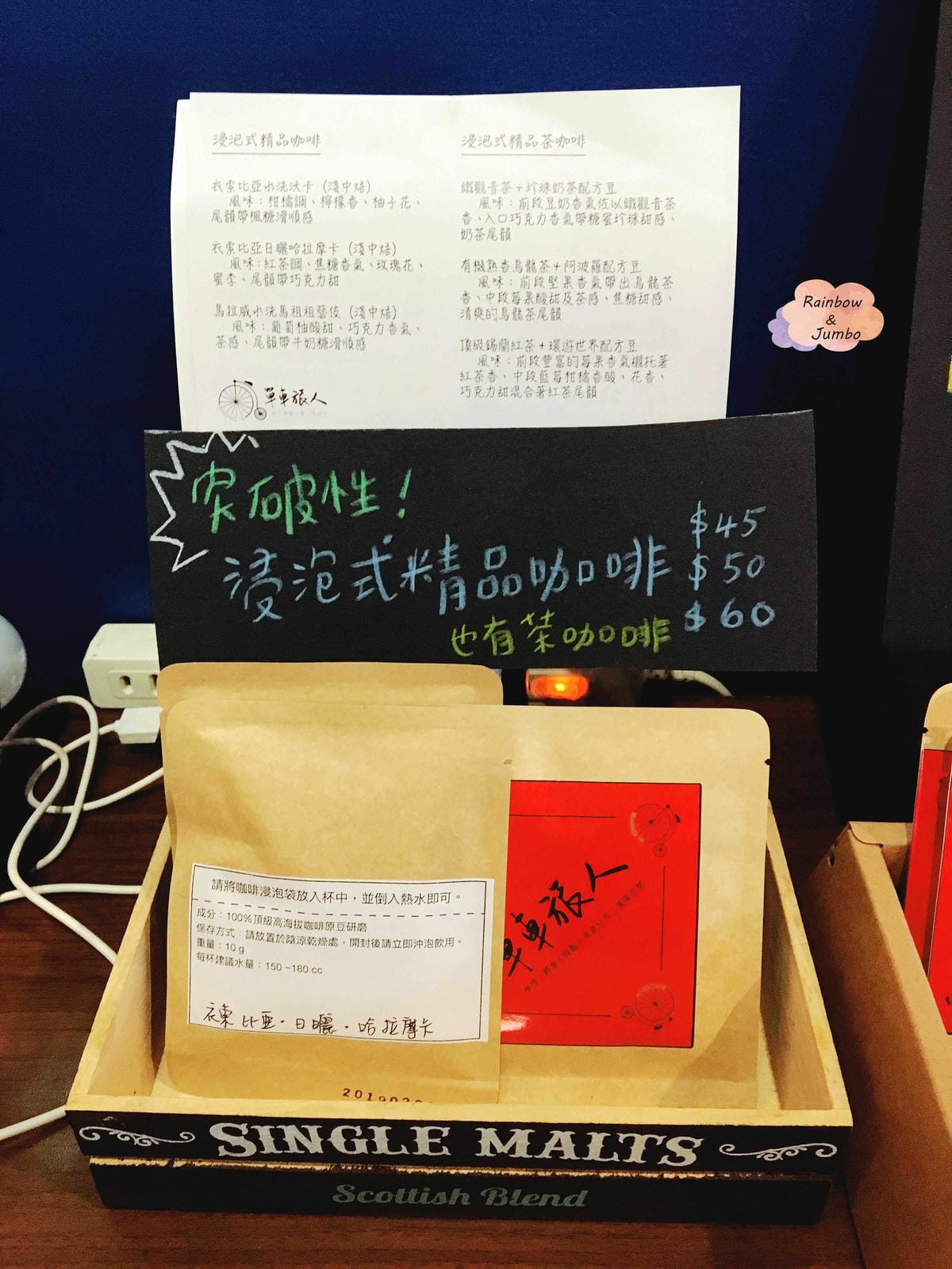 【不專業食記】彰化市|彰化火車站附近超推的質感早午餐、咖啡廳 【不專業食記】彰化市|彰化火車站附近超推的質感早午餐、咖啡廳